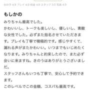 ヒメ日記 2026/07/13 17:21 投稿 みり 新感覚恋活ソープもしも彼女が○○だったら・・・福岡中州本店