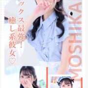 ヒメ日記 2026/07/14 18:57 投稿 みり 新感覚恋活ソープもしも彼女が○○だったら・・・福岡中州本店