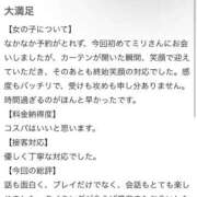 ヒメ日記 2026/07/15 17:02 投稿 みり 新感覚恋活ソープもしも彼女が○○だったら・・・福岡中州本店