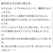 ヒメ日記 2026/07/17 18:36 投稿 みり 新感覚恋活ソープもしも彼女が○○だったら・・・福岡中州本店