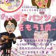 ヒメ日記 2026/04/15 02:14 投稿 みなこ 熟女の風俗最終章 仙台店