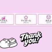 あさ ご予約✨コツコツ♪出勤🌼 池袋夢幻