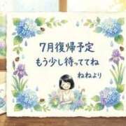ヒメ日記 2026/06/23 13:26 投稿 神代ねね 人妻ジャンキー