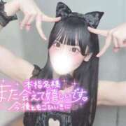 ヒメ日記 2026/08/10 07:44 投稿 まろん★山本彩激似ド変態美少女 渋谷S級素人清楚系デリヘル chloe