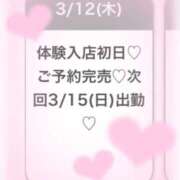 ヒメ日記 2026/03/13 06:11 投稿 まろん★山本彩激似ド変態美少女 S級素人清楚系デリヘル chloe