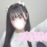 ヒメ日記 2026/04/08 15:09 投稿 まろん★山本彩激似ド変態美少女 S級素人清楚系デリヘル chloe