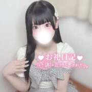 ヒメ日記 2026/07/02 14:26 投稿 まろん★山本彩激似ド変態美少女 S級素人清楚系デリヘル chloe