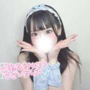 ヒメ日記 2026/03/13 01:14 投稿 まろん★山本彩激似ド変態美少女 Chloe五反田本店　S級素人清楚系デリヘル