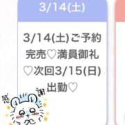 ヒメ日記 2026/03/15 06:29 投稿 まろん★山本彩激似ド変態美少女 Chloe五反田本店　S級素人清楚系デリヘル