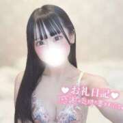 ヒメ日記 2026/03/15 23:16 投稿 まろん★山本彩激似ド変態美少女 Chloe五反田本店　S級素人清楚系デリヘル