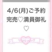 ヒメ日記 2026/04/06 23:43 投稿 まろん★山本彩激似ド変態美少女 Chloe五反田本店　S級素人清楚系デリヘル