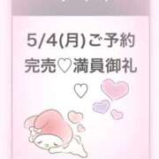 ヒメ日記 2026/05/05 04:53 投稿 まろん★山本彩激似ド変態美少女 Chloe五反田本店　S級素人清楚系デリヘル