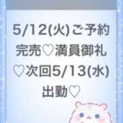 ヒメ日記 2026/05/13 05:43 投稿 まろん★山本彩激似ド変態美少女 Chloe五反田本店　S級素人清楚系デリヘル