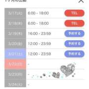 ヒメ日記 2026/03/17 09:18 投稿 ナギサ AMOUR（アムール）