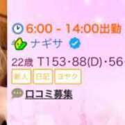 ヒメ日記 2026/04/03 13:58 投稿 ナギサ AMOUR（アムール）