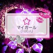 ナギサ 💜✨ありがとうございます💜✨ AMOUR（アムール）