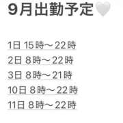 ヒメ日記 2026/08/23 15:17 投稿 らいむ I♥KASUKABE(アイラブ春日部)