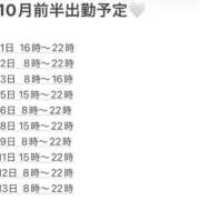 ヒメ日記 2026/10/01 14:25 投稿 らいむ I♥KASUKABE(アイラブ春日部)