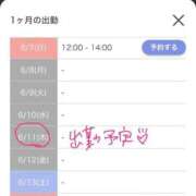 ヒメ日記 2026/06/04 13:21 投稿 ゆの エディーズ