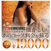 伊織 新しい100分コース🎀 五反田人妻城