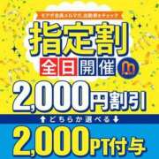 伊織 指定割出来ました✨ 五反田人妻城