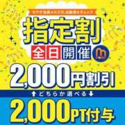 ヒメ日記 2026/06/19 12:51 投稿 伊織 五反田人妻城