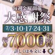 伊織 明後日♪ 五反田人妻城
