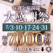 ヒメ日記 2026/07/16 15:18 投稿 伊織 五反田人妻城