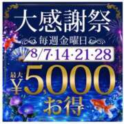 伊織 毎週金曜日✨ 五反田人妻城