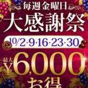 伊織 明日はイベント✨ 五反田人妻城