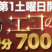 ヒメ日記 2026/09/30 17:16 投稿 みこと スピードエコ梅田店