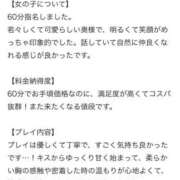 ヒメ日記 2026/06/01 15:17 投稿 若葉 ひより 30代40代50代と遊ぶなら博多人妻専科24時