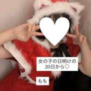 ヒメ日記 2026/03/13 21:43 投稿 もも 激推し病みつきプレイ L＆Jブラザーズ