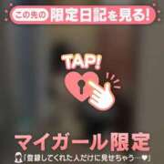 サンゴ 受付終了?? エピソード(品川)