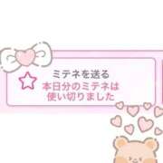 ヒメ日記 2026/03/27 12:14 投稿 ももか ごほうびSPA横浜店