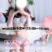 シン GWの予定🩵 【福岡デリヘル】20代・30代★博多で評判のお店はココです！