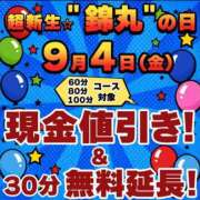 ヒメ日記 2026/08/31 14:46 投稿 篠原（しのはら） 丸妻 錦糸町店