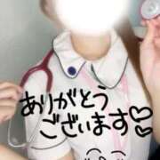 ヒメ日記 2026/04/08 14:03 投稿 ゆな 熊本しこたまクリニック