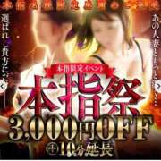 ヒメ日記 2026/03/24 13:37 投稿 あい 佐賀人妻デリヘル 「デリ夫人」