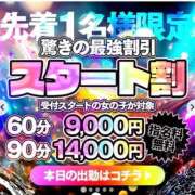 ヒメ日記 2026/04/23 10:16 投稿 あい 佐賀人妻デリヘル 「デリ夫人」