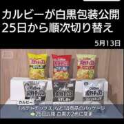 ヒメ日記 2026/05/14 05:42 投稿 あい 佐賀人妻デリヘル 「デリ夫人」