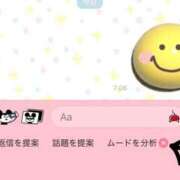 ヒメ日記 2026/05/14 09:20 投稿 あい 佐賀人妻デリヘル 「デリ夫人」