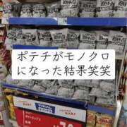 ヒメ日記 2026/05/17 13:41 投稿 あい 佐賀人妻デリヘル 「デリ夫人」