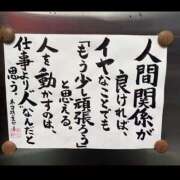 ヒメ日記 2026/05/28 14:03 投稿 あい 佐賀人妻デリヘル 「デリ夫人」