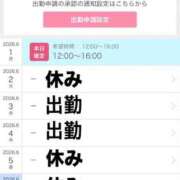 ヒメ日記 2026/06/01 12:09 投稿 あい 佐賀人妻デリヘル 「デリ夫人」