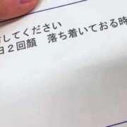 ヒメ日記 2026/07/01 14:12 投稿 あい 佐賀人妻デリヘル 「デリ夫人」