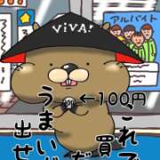 ヒメ日記 2026/07/04 15:54 投稿 あい 佐賀人妻デリヘル 「デリ夫人」