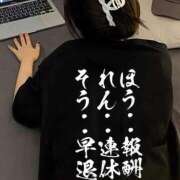 ヒメ日記 2026/08/07 13:36 投稿 あい 佐賀人妻デリヘル 「デリ夫人」