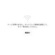ヒメ日記 2026/08/12 13:37 投稿 あい 佐賀人妻デリヘル 「デリ夫人」