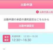ヒメ日記 2026/08/13 10:13 投稿 あい 佐賀人妻デリヘル 「デリ夫人」